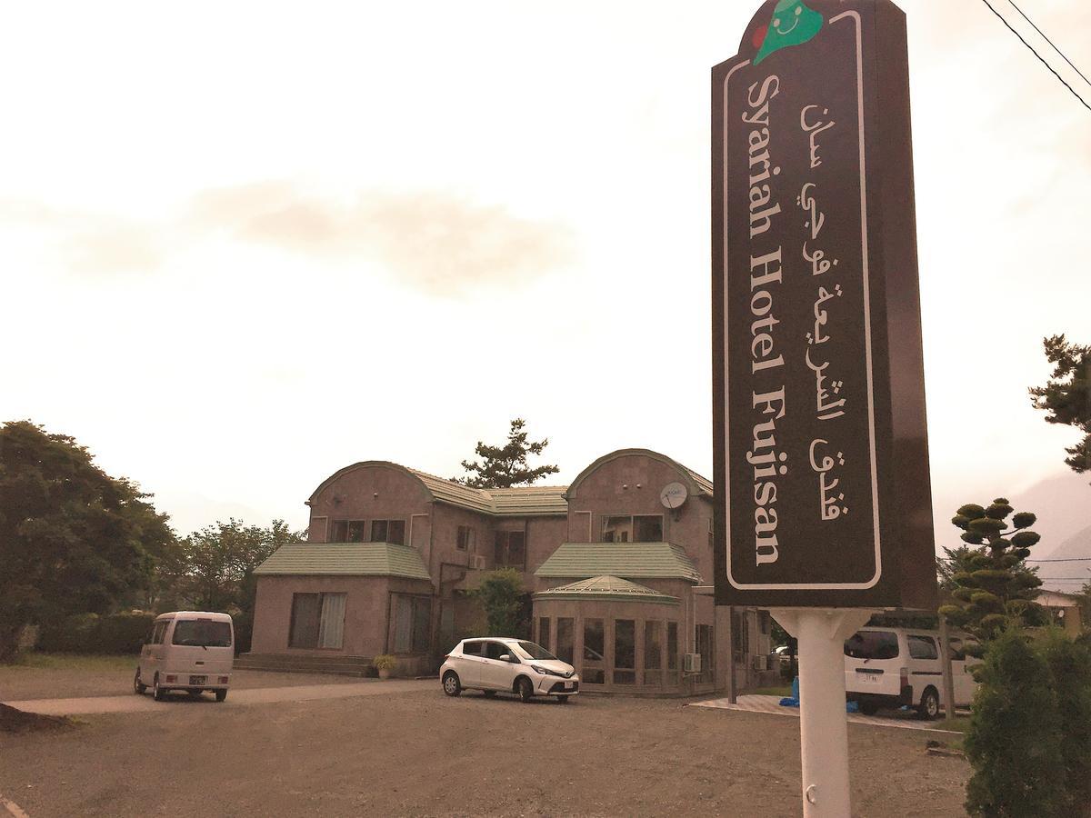 Syariah Hotel Fujisan Fujikawaguchiko Luaran gambar
